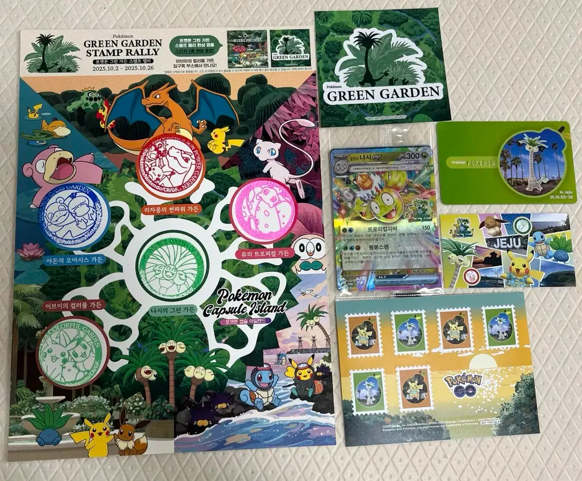 ポケモン 韓国 チェジュ 済州島 ヤドン 公式品 ぬいぐるみ かわいさ